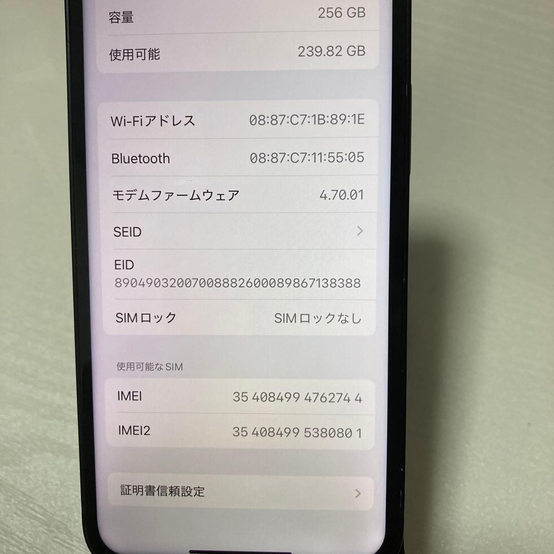 iPhone13mini ミッドナイト 256GB SIMフリー