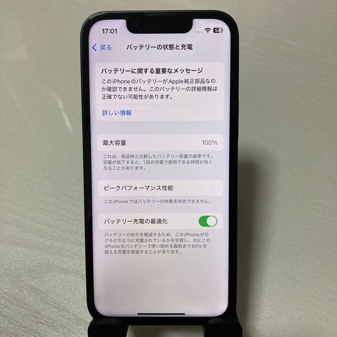 iPhone13mini ミッドナイト 256GB SIMフリー