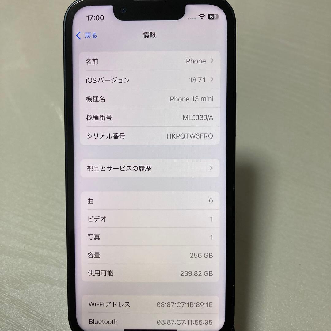 iPhone13mini ミッドナイト 256GB SIMフリー