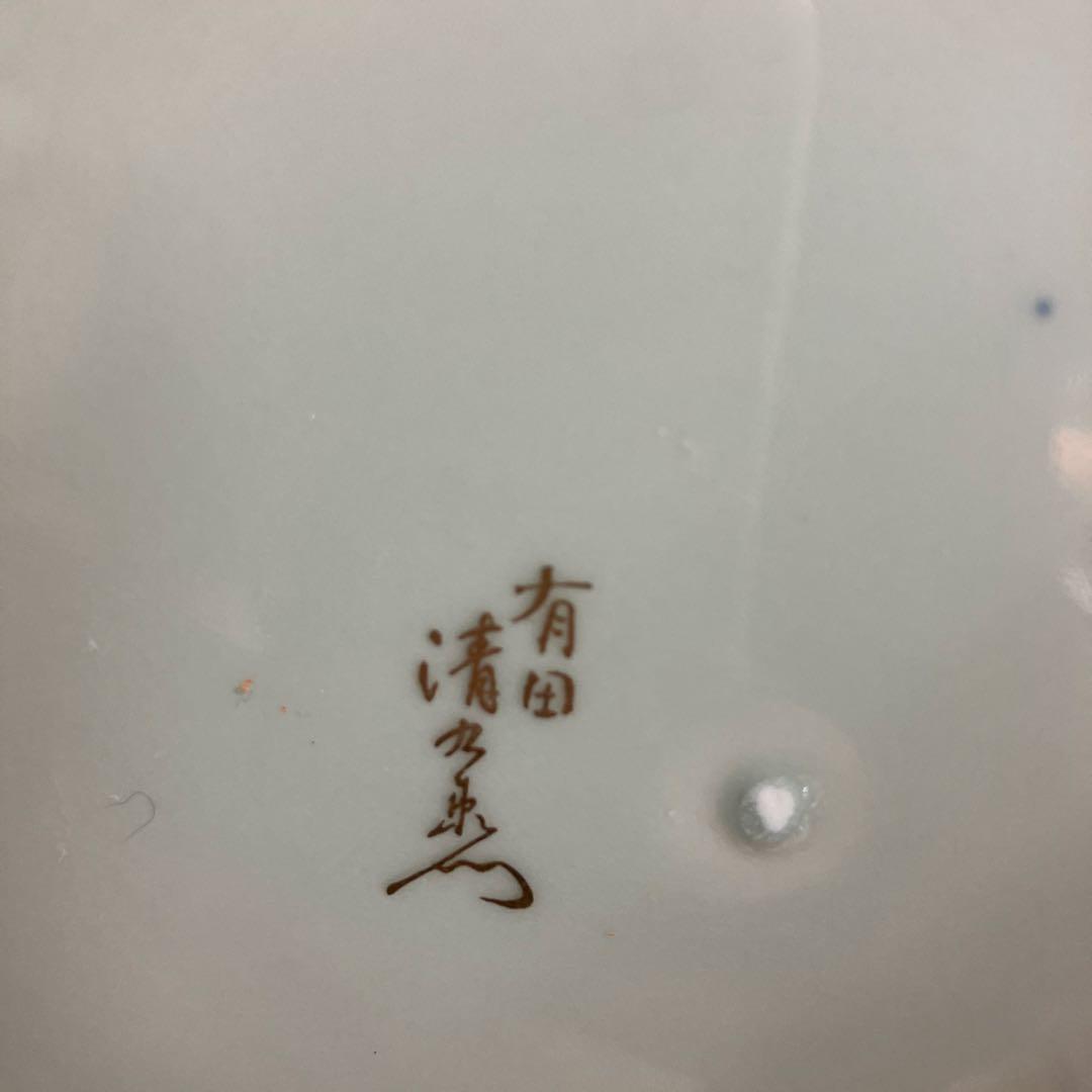 有田焼古伊万里金彩13号大皿