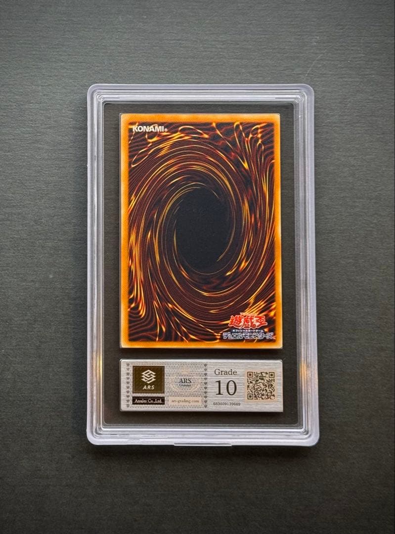 【ARS10】幻魔皇ラビエル アルティメットレア / レリーフ 遊戯王