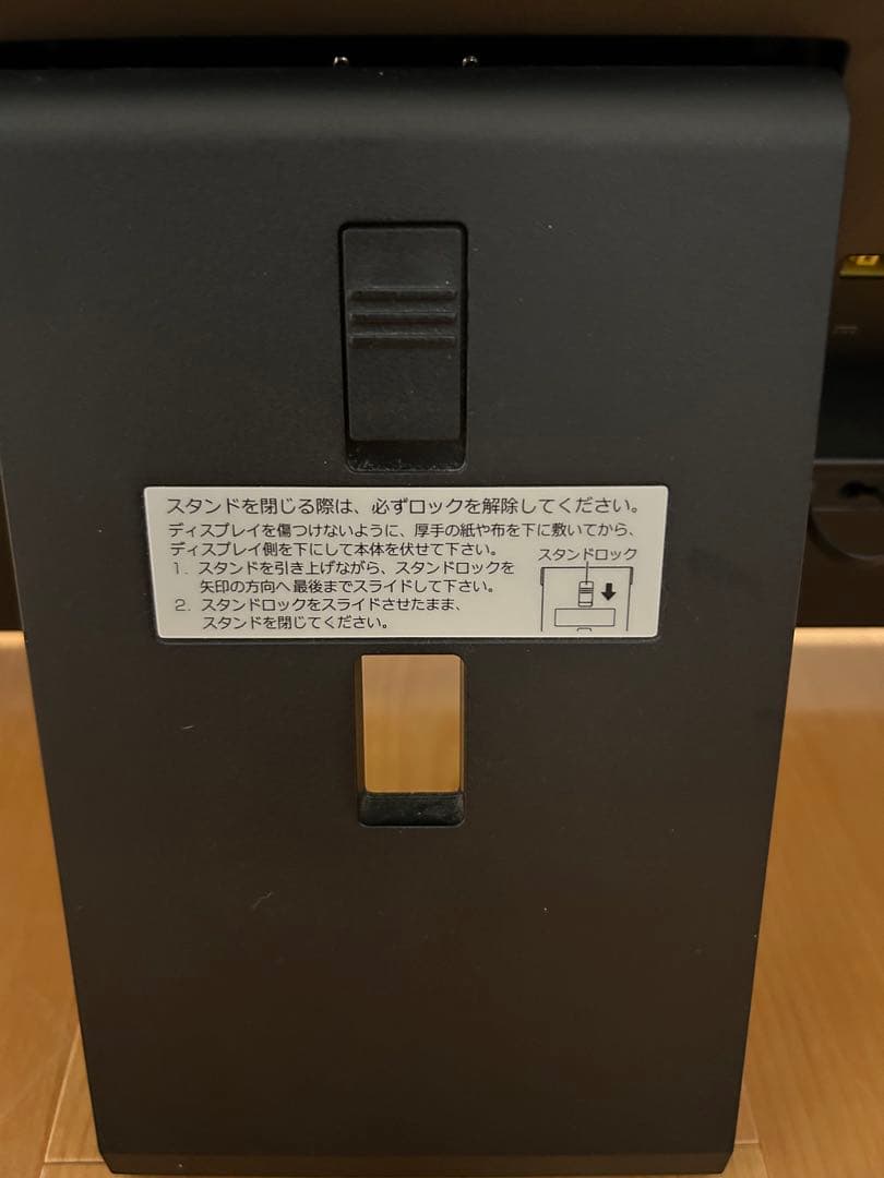 タ*ン様 【NEC LAVIE Desk All-in-one DA700HAW
