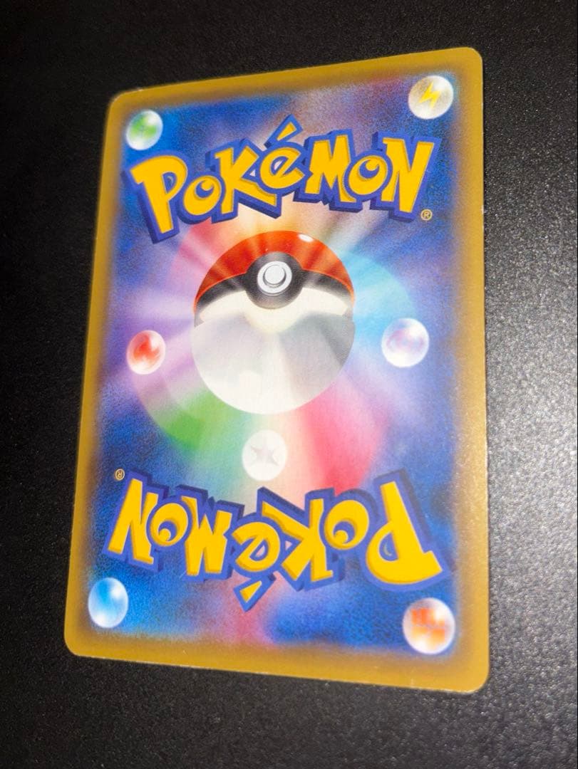 サーナイトEX UR XY11 冷酷の反逆者 059/054