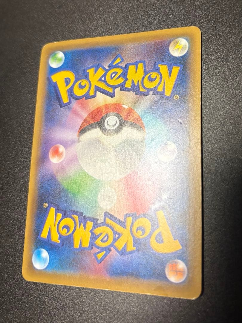 サーナイトEX UR XY11 冷酷の反逆者 059/054