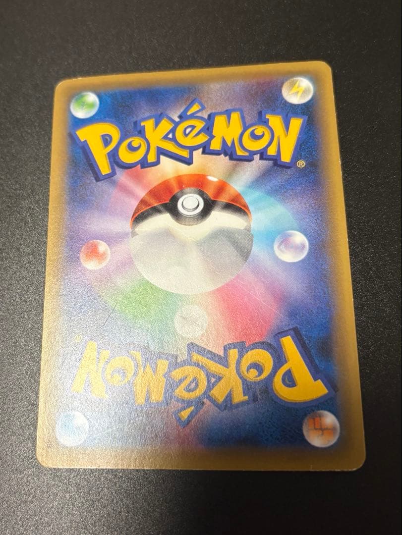 サーナイトEX UR XY11 冷酷の反逆者 059/054