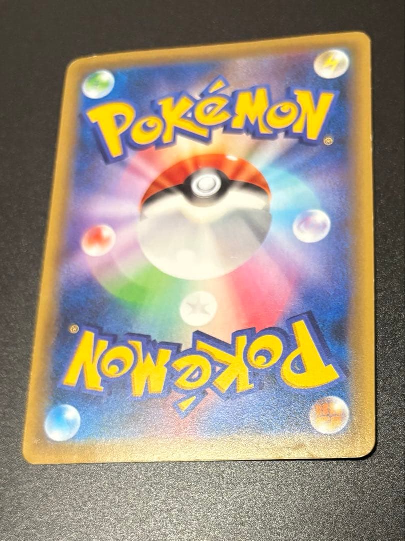 サーナイトEX UR XY11 冷酷の反逆者 059/054