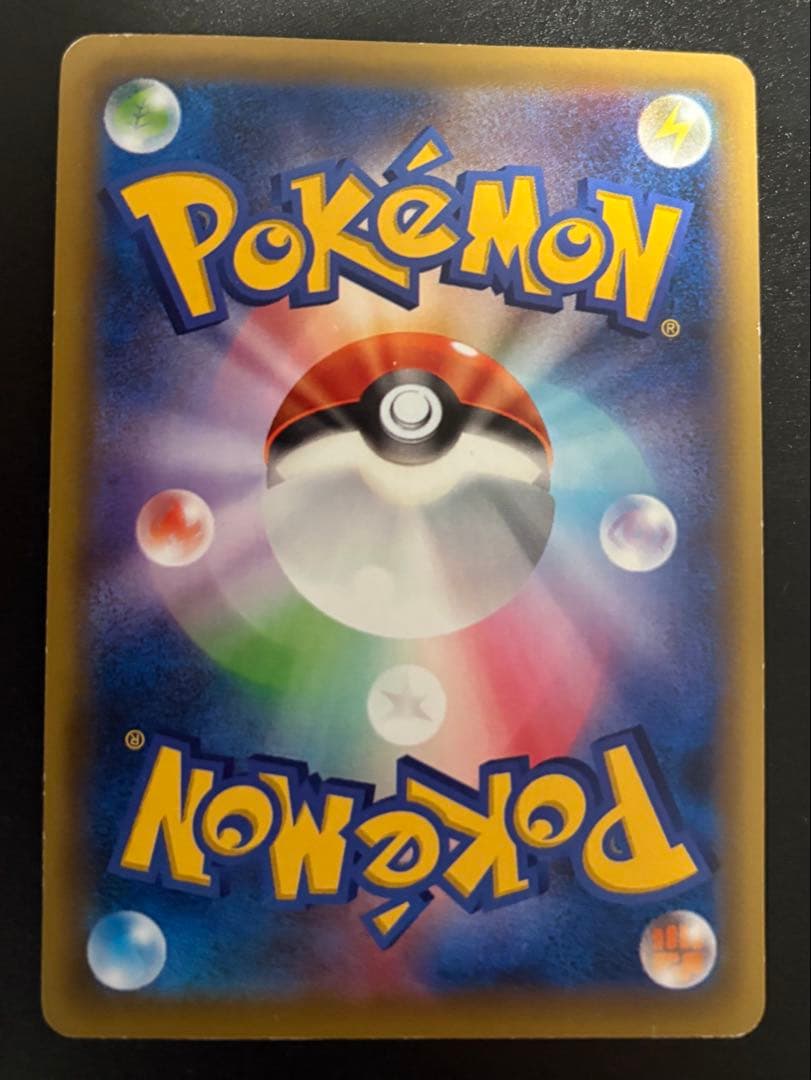 サーナイトEX UR XY11 冷酷の反逆者 059/054