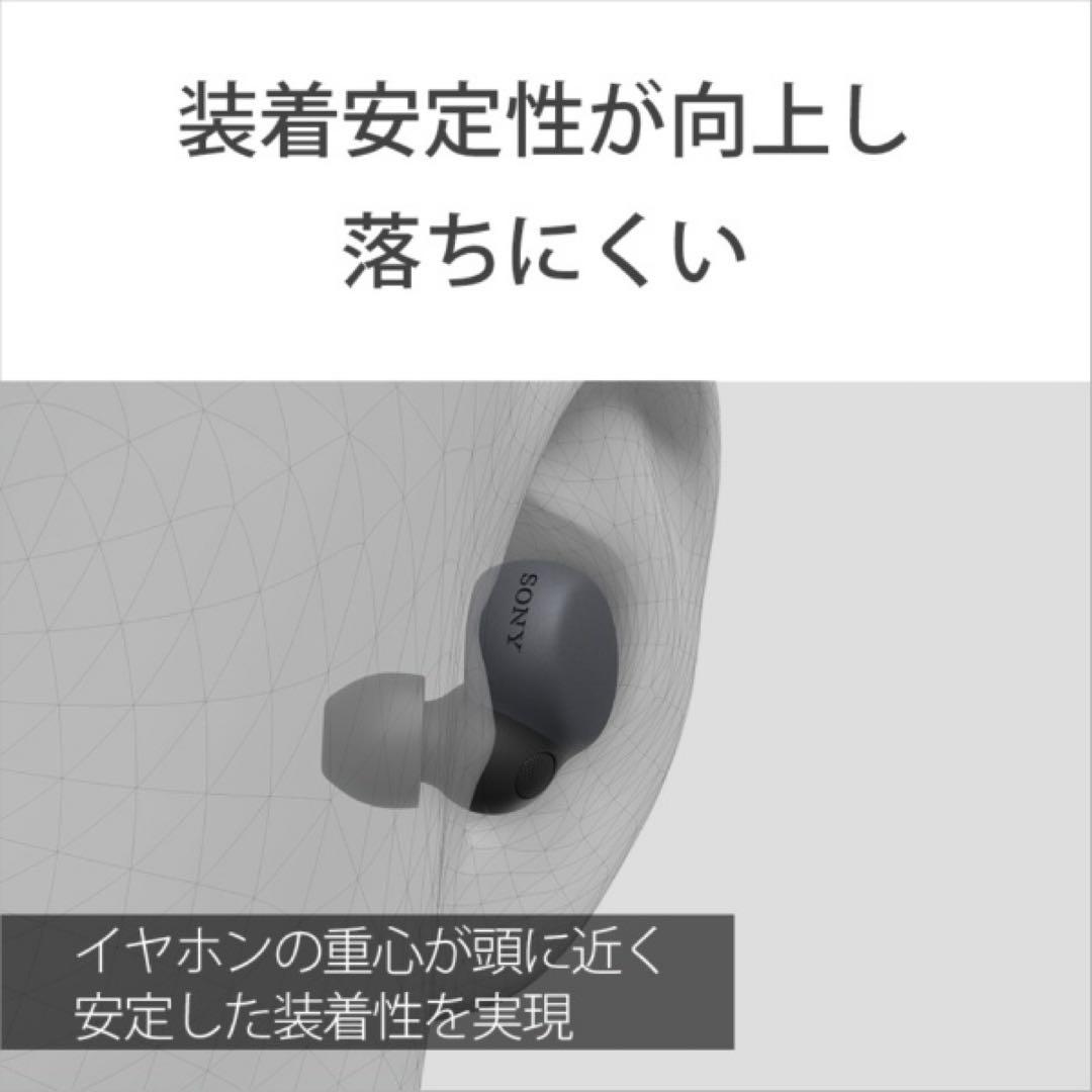 保証書付き Sony ワイヤレスイヤホン ホワイト WF-LS900NWC