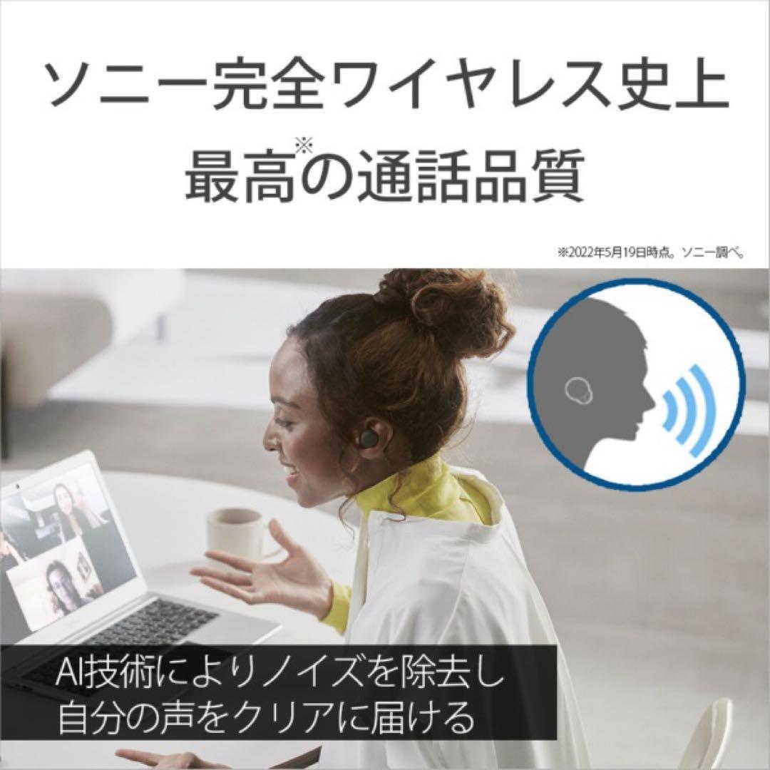 保証書付き Sony ワイヤレスイヤホン ホワイト WF-LS900NWC