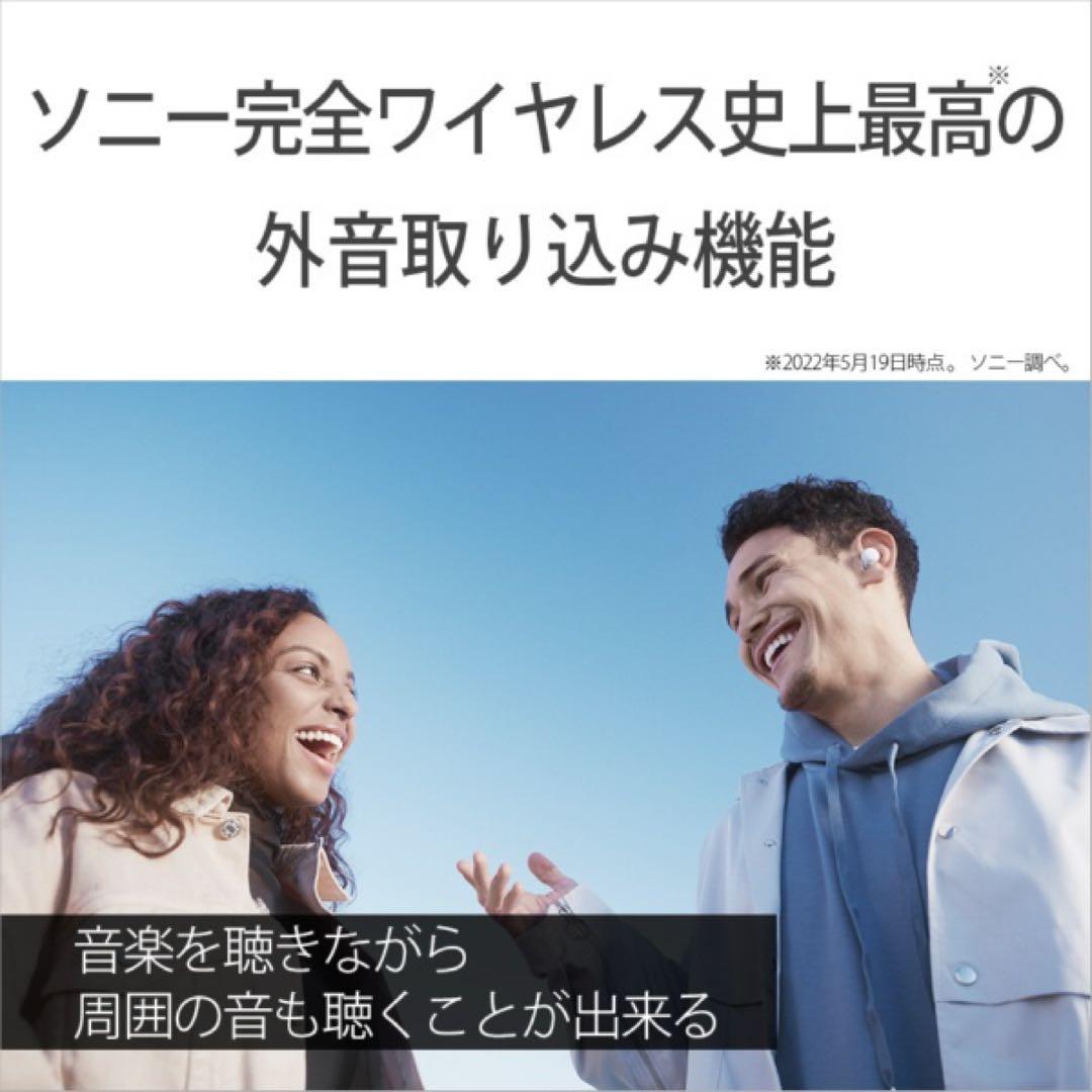 保証書付き Sony ワイヤレスイヤホン ホワイト WF-LS900NWC