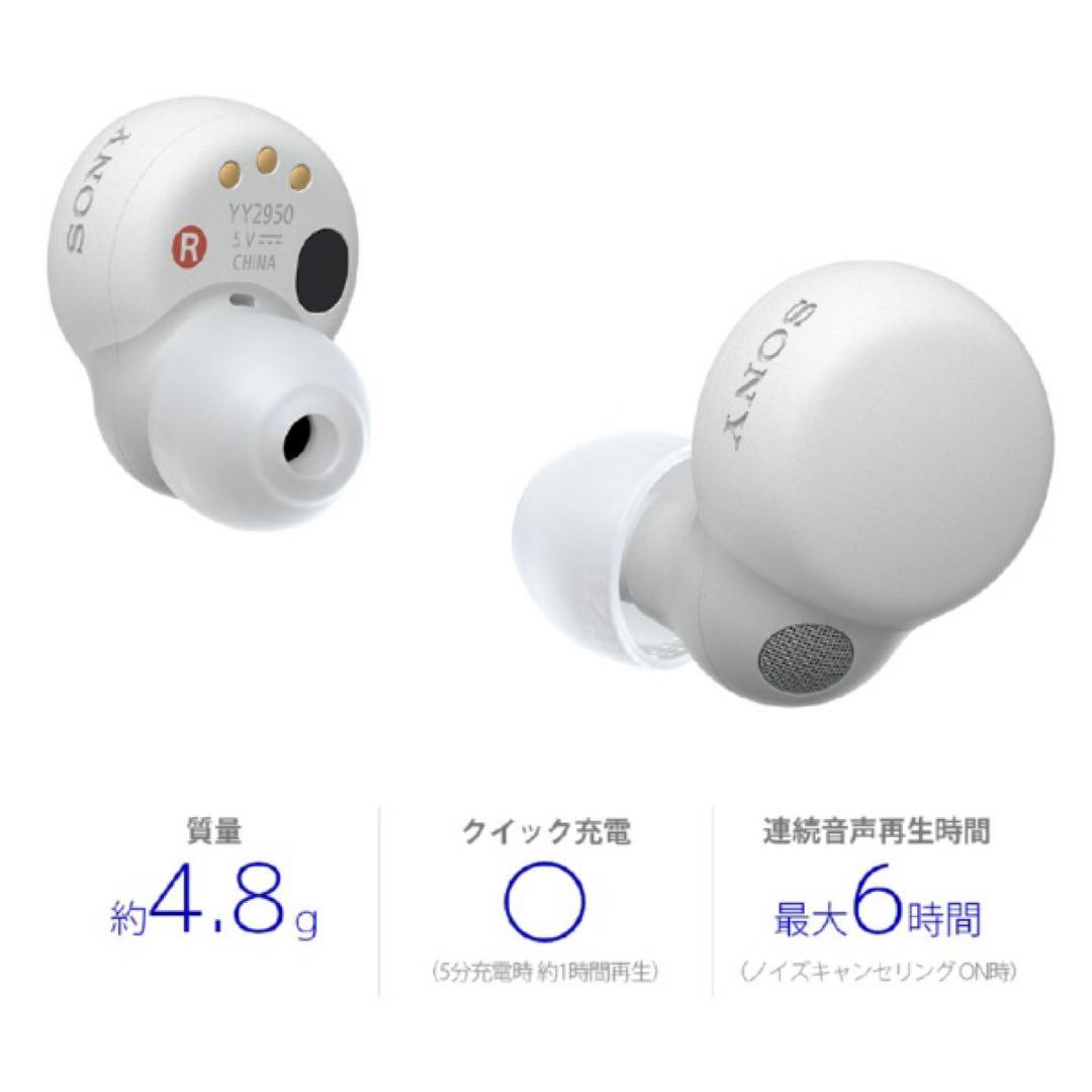 保証書付き Sony ワイヤレスイヤホン ホワイト WF-LS900NWC