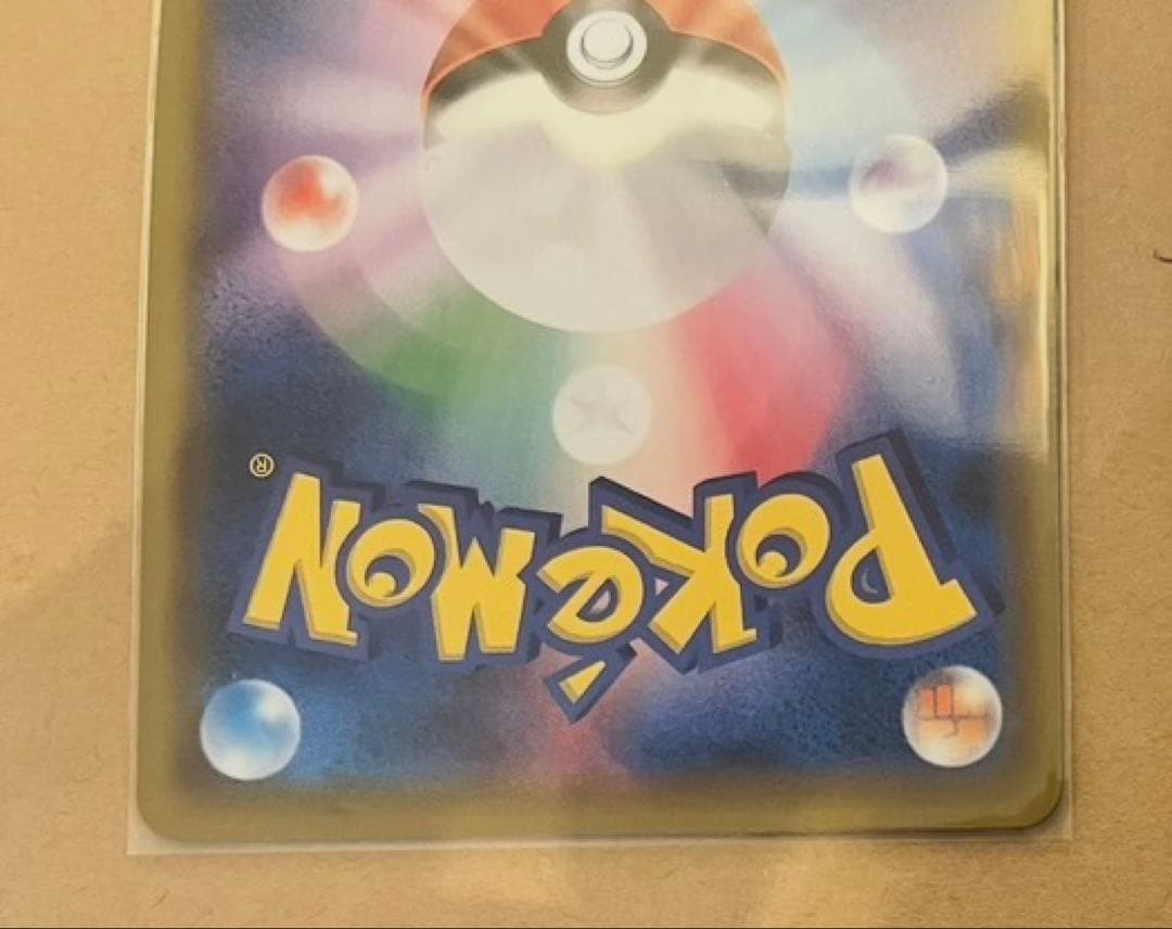ポケカ　引退　まとめ売り