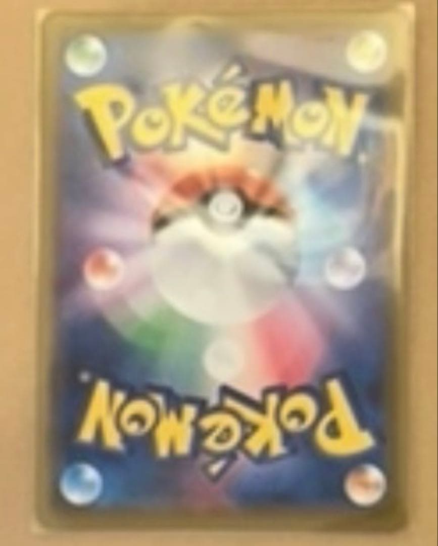 ポケカ　引退　まとめ売り