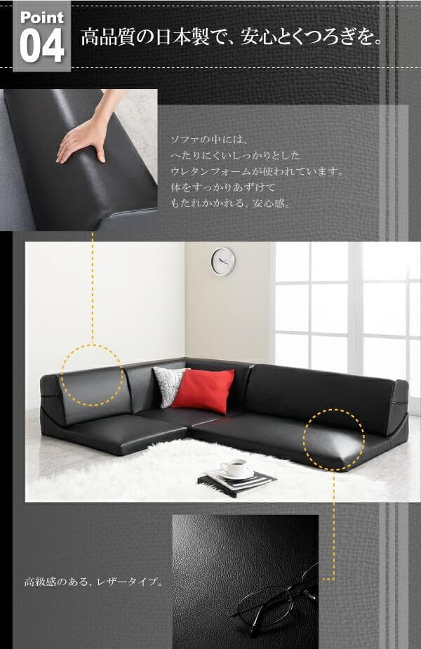 ソファー 3人掛け レザー ローソファ コーナーソファ 【ブラウン】
