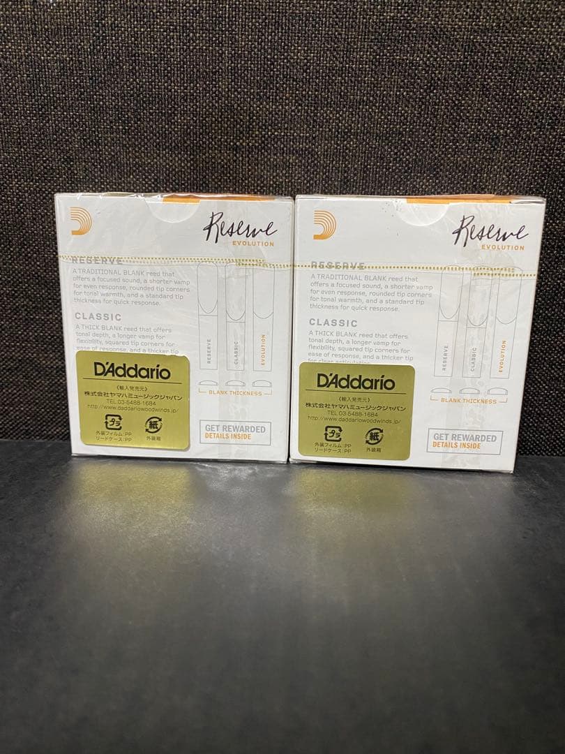 D'Addario Reserve Evolution 3.5 2個セット