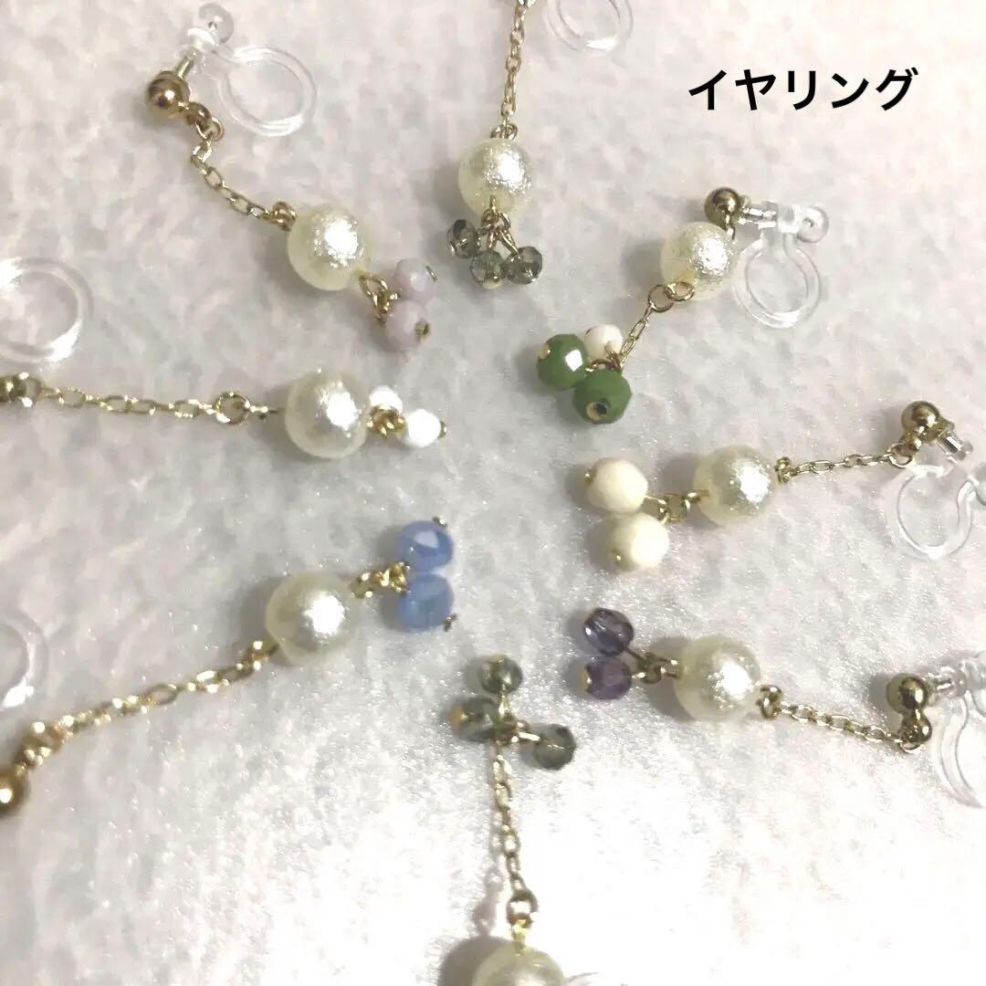 イヤリング　8種類　新品