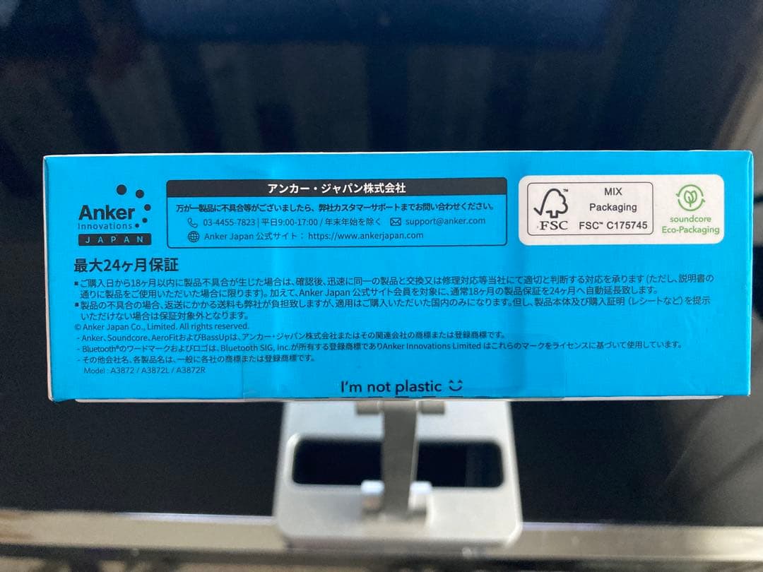 まとめ売り　soundcore AeroFit ワイヤレスイヤホン　ブラック