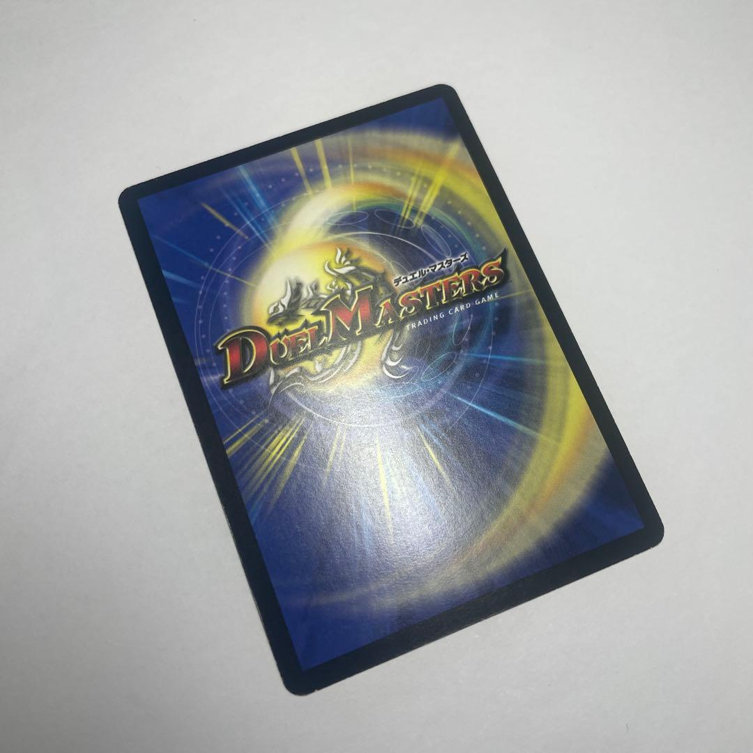 超神星マーキュリーギガブリザード　初期　2451