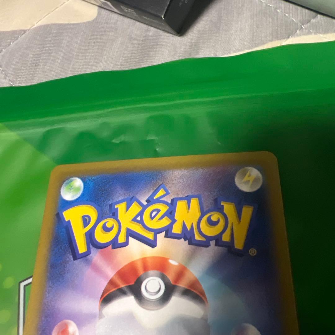 Nのゾロアークex SAR 極美品 センタリング良好個体※特別価格