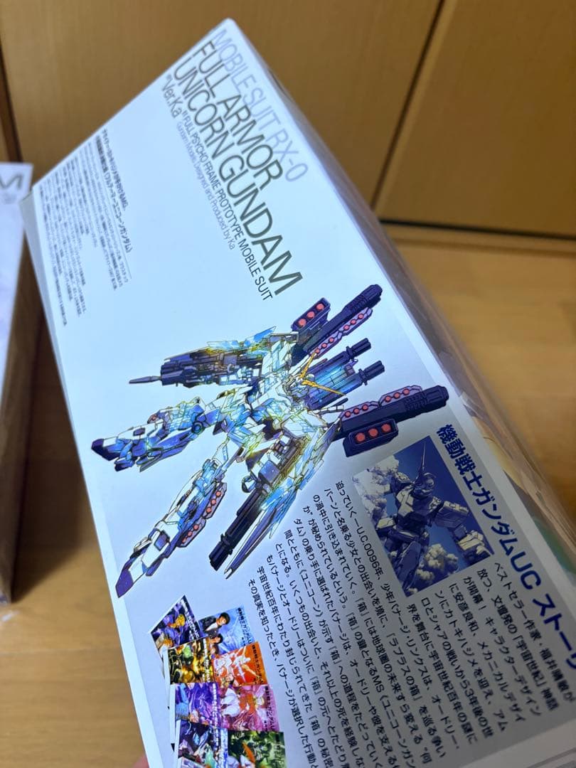 ユニコーンガンダムプラモデル2点セット