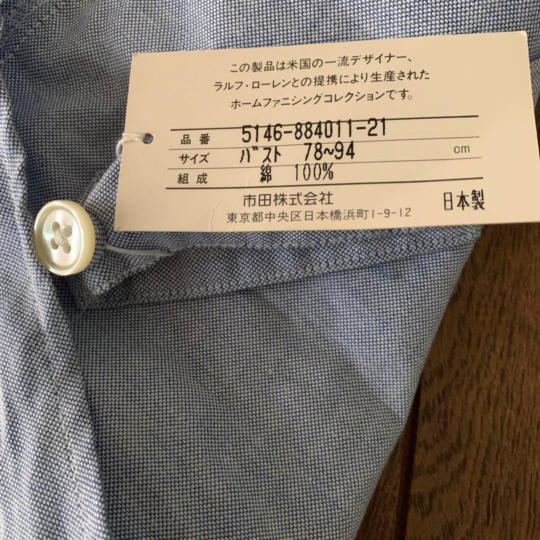 Ralph Lauren エプロン