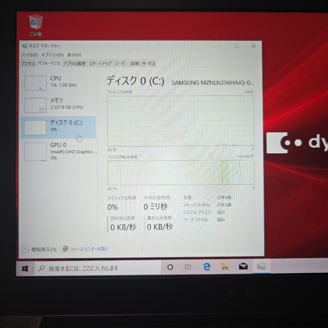 Windowsノート本体 dynabook SX73/MBE S6
