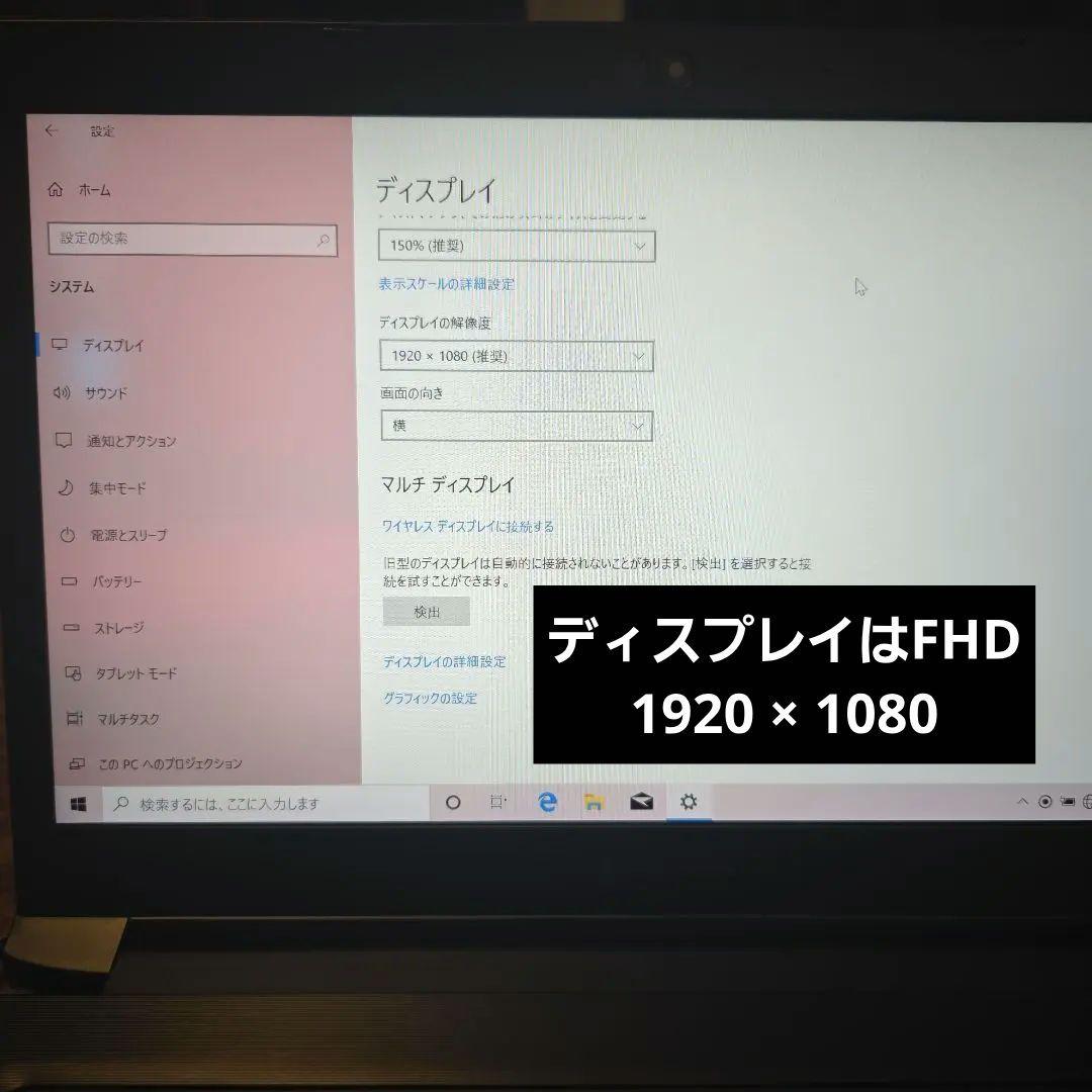 Windowsノート本体 dynabook SX73/MBE S6