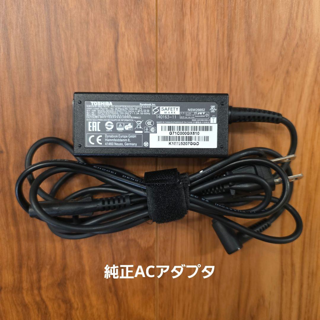 Windowsノート本体 dynabook SX73/MBE S6