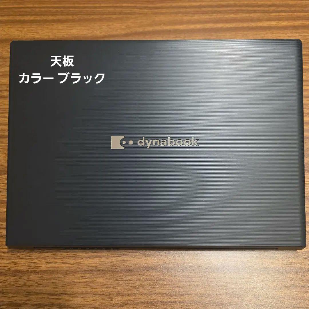 Windowsノート本体 dynabook SX73/MBE S6