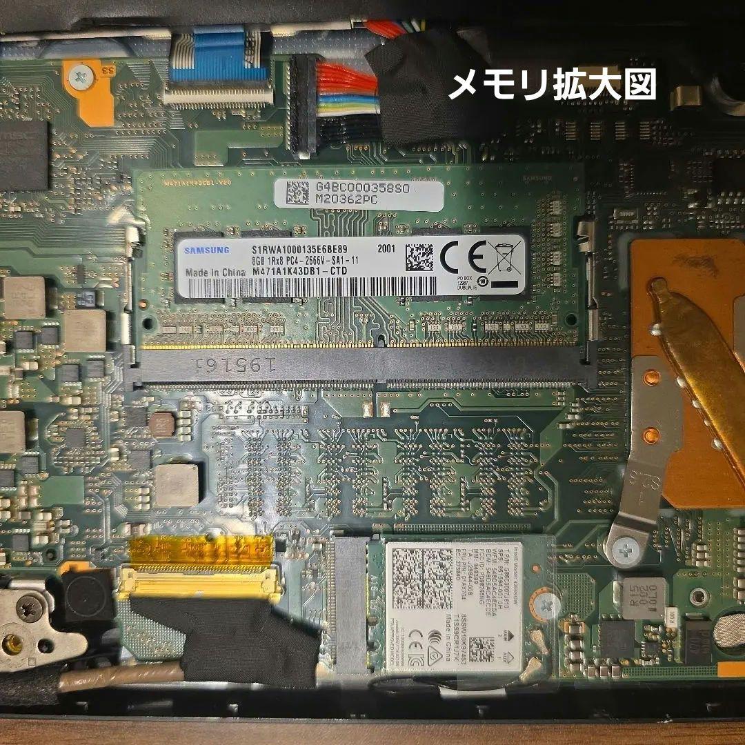 Windowsノート本体 dynabook SX73/MBE S6