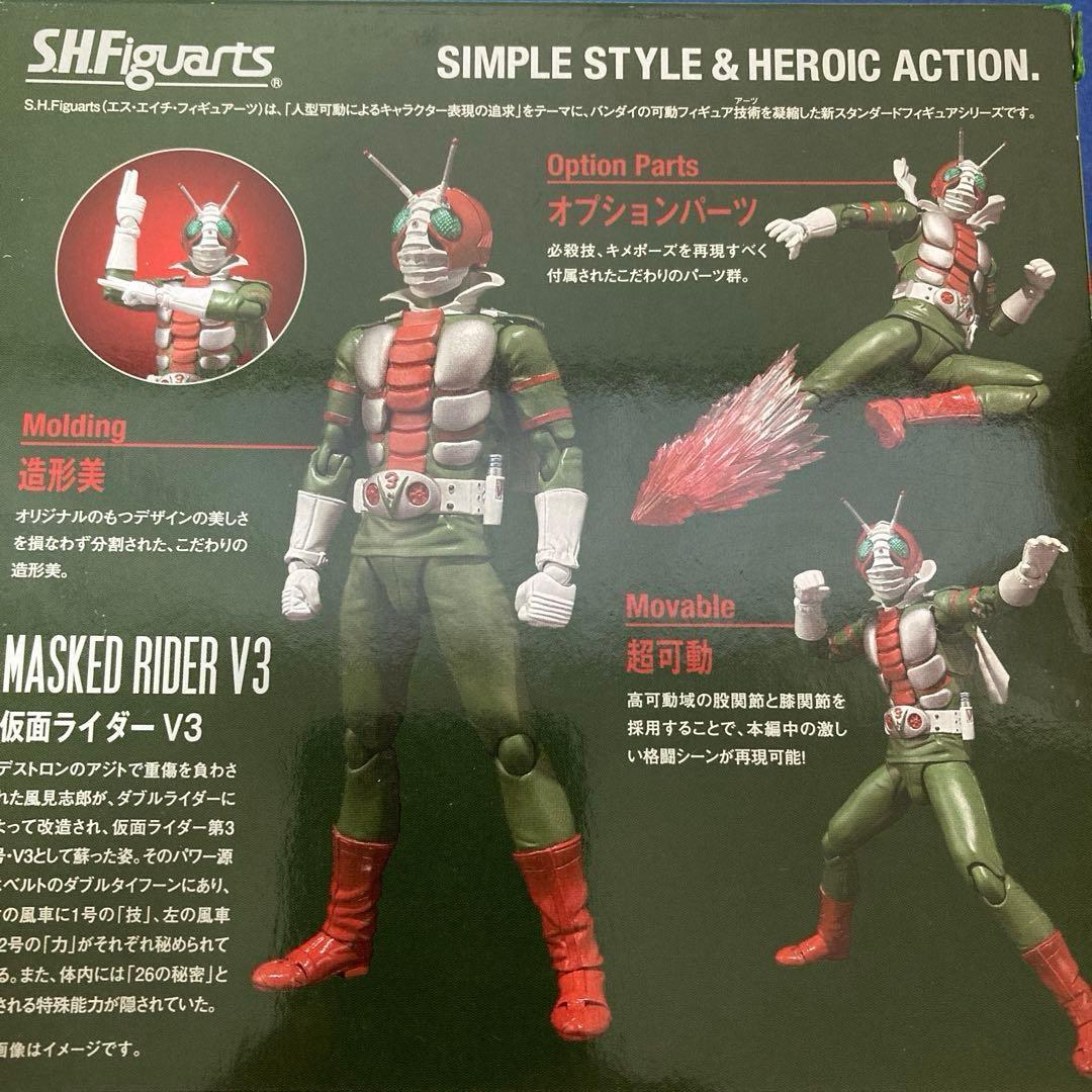 ふ*け様 未開封貴重品！仮面ライダーV3「shfiguarts MASKED R