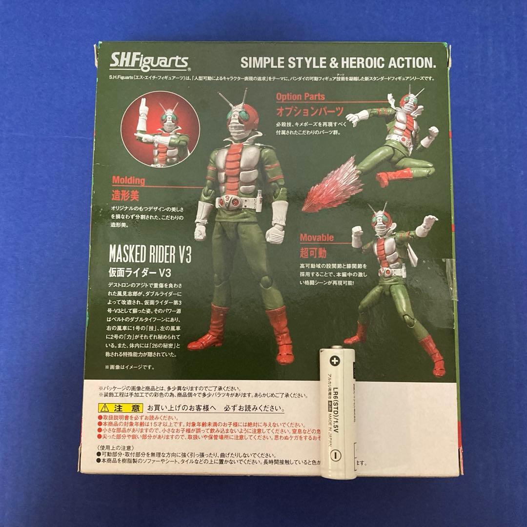 ふ*け様 未開封貴重品！仮面ライダーV3「shfiguarts MASKED R