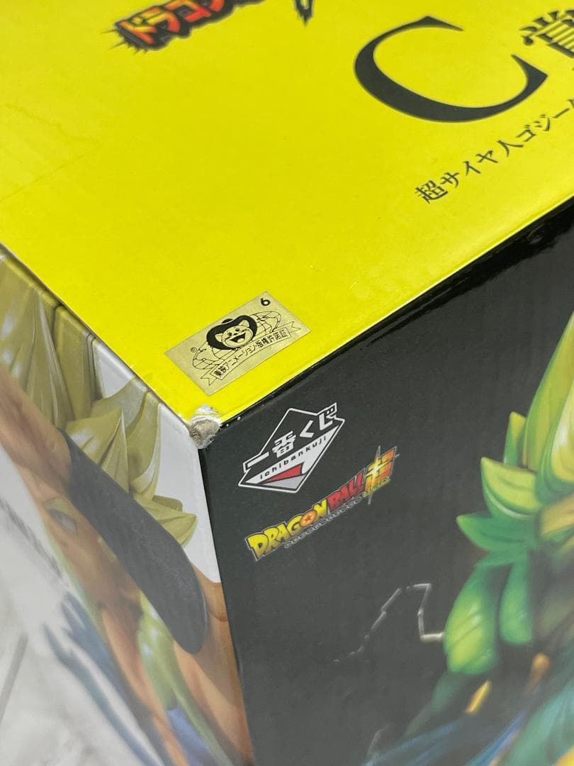 【内袋未開封】一番くじ ドラゴンボール VSオムニバス C賞 超サイヤ人ゴジータ