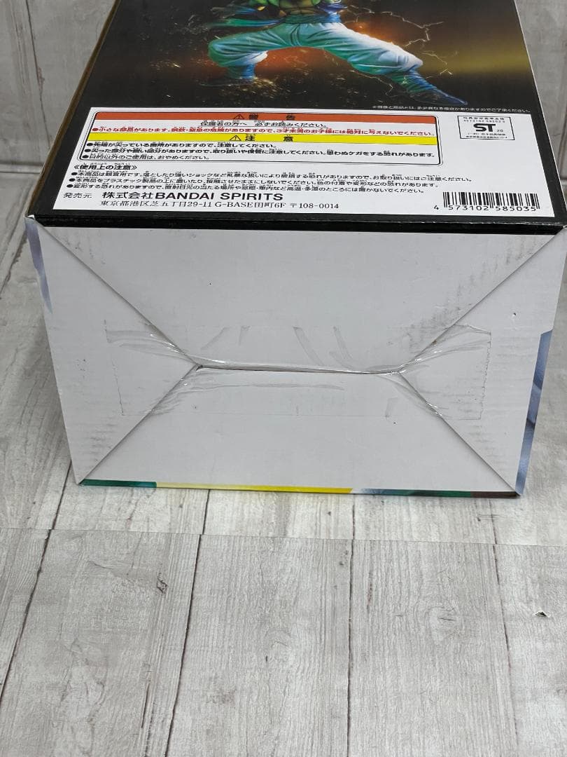 【内袋未開封】一番くじ ドラゴンボール VSオムニバス C賞 超サイヤ人ゴジータ