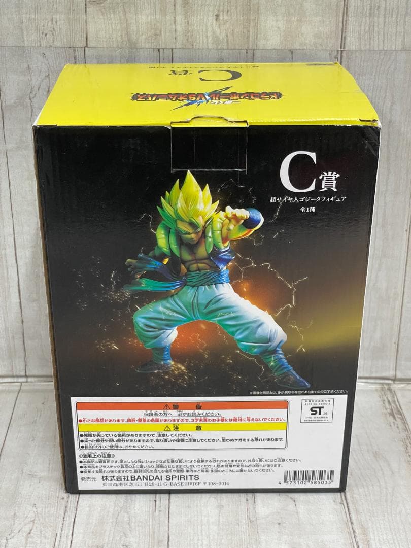 【内袋未開封】一番くじ ドラゴンボール VSオムニバス C賞 超サイヤ人ゴジータ