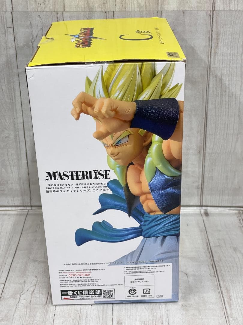 【内袋未開封】一番くじ ドラゴンボール VSオムニバス C賞 超サイヤ人ゴジータ
