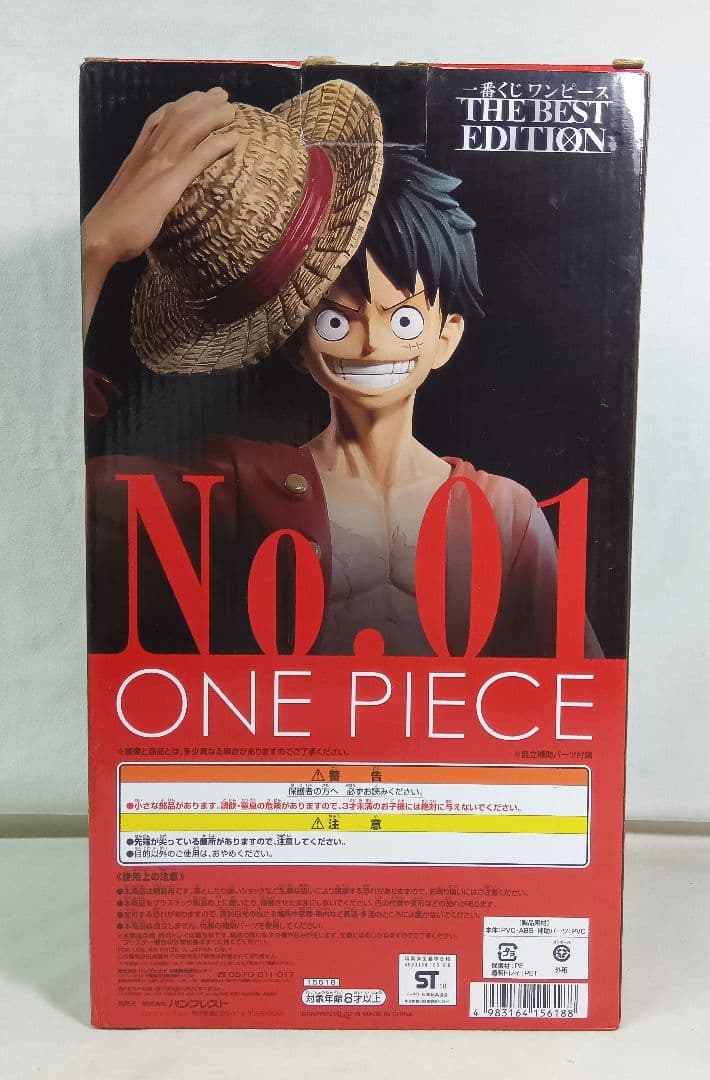 ONE PIECE ワンピース　ルフィ フィギュア 一番くじ A賞 No.01