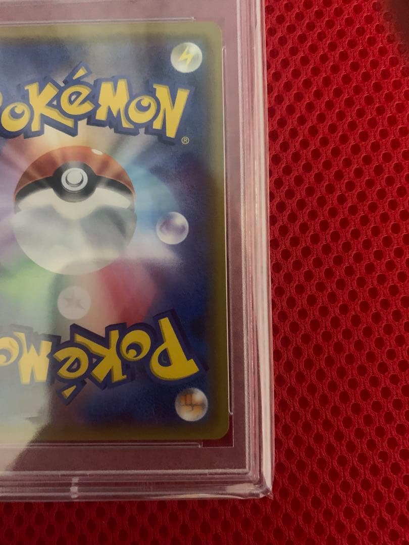 メガヤミラミ&バンギラスGX SR ミラクルツイン 102/094 PSA10