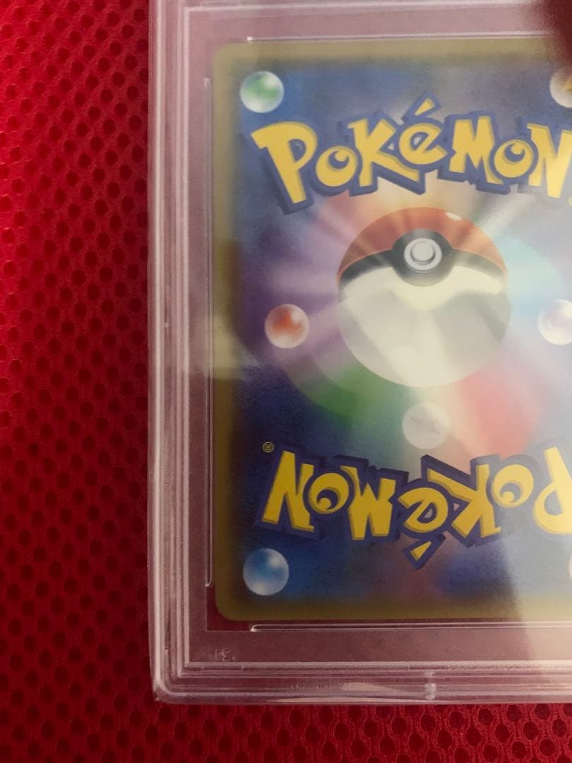 メガヤミラミ&バンギラスGX SR ミラクルツイン 102/094 PSA10