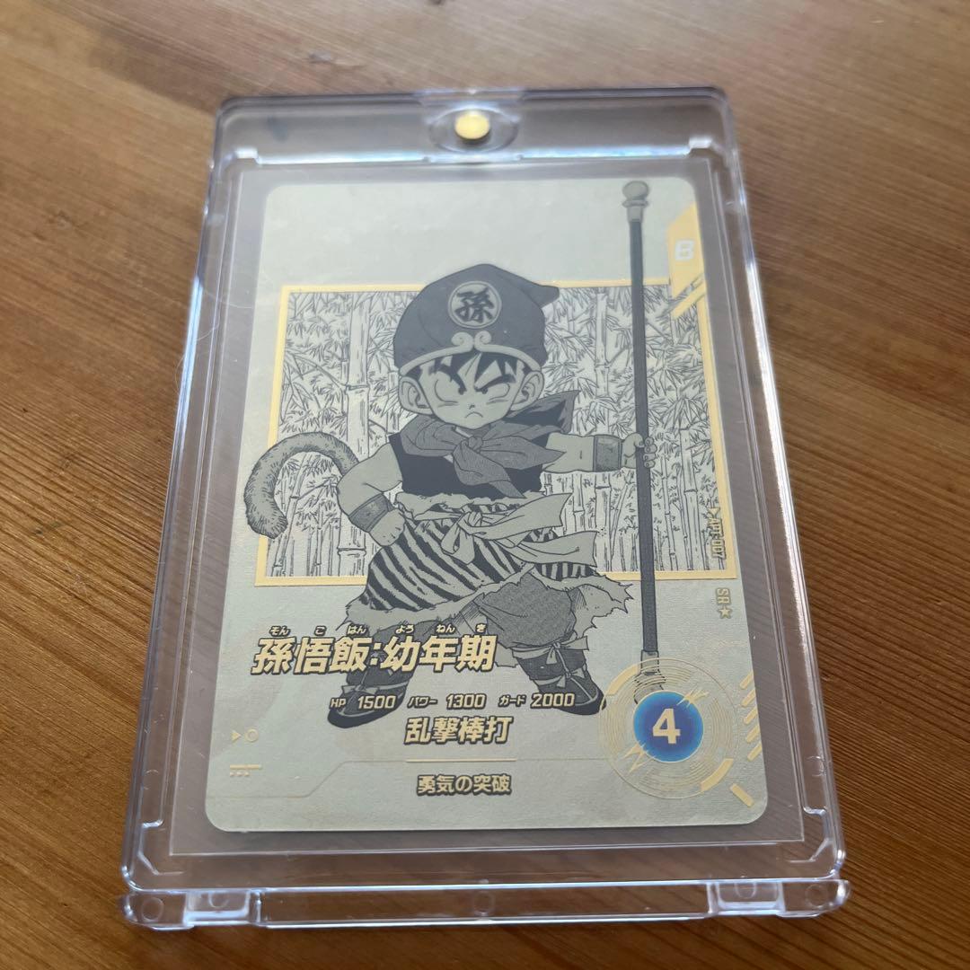 ドラゴンボールダイバーズアドバンスパック 極美品‼️