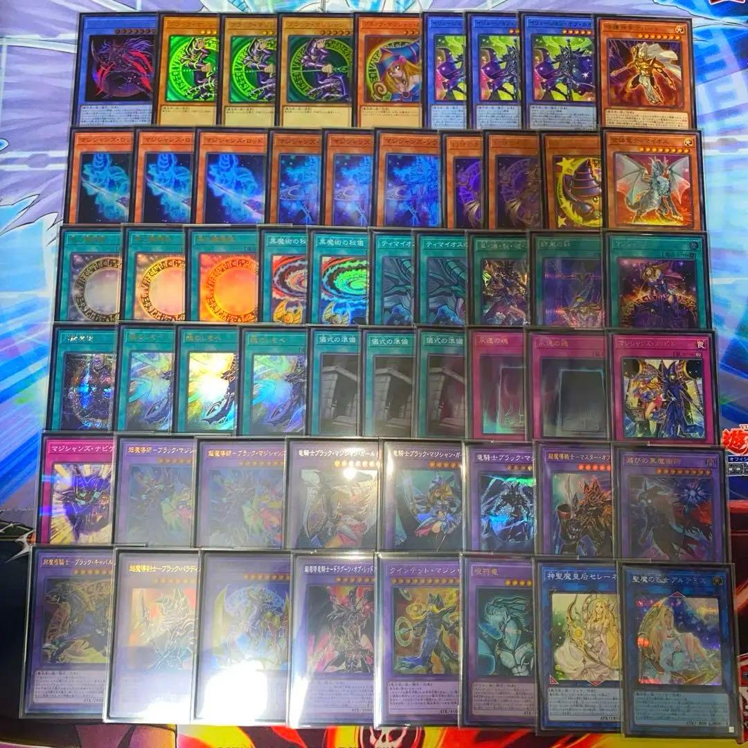【2278】遊戯王　ブラックマジシャン　本格構築済みデッキ　2重スリーブセット
