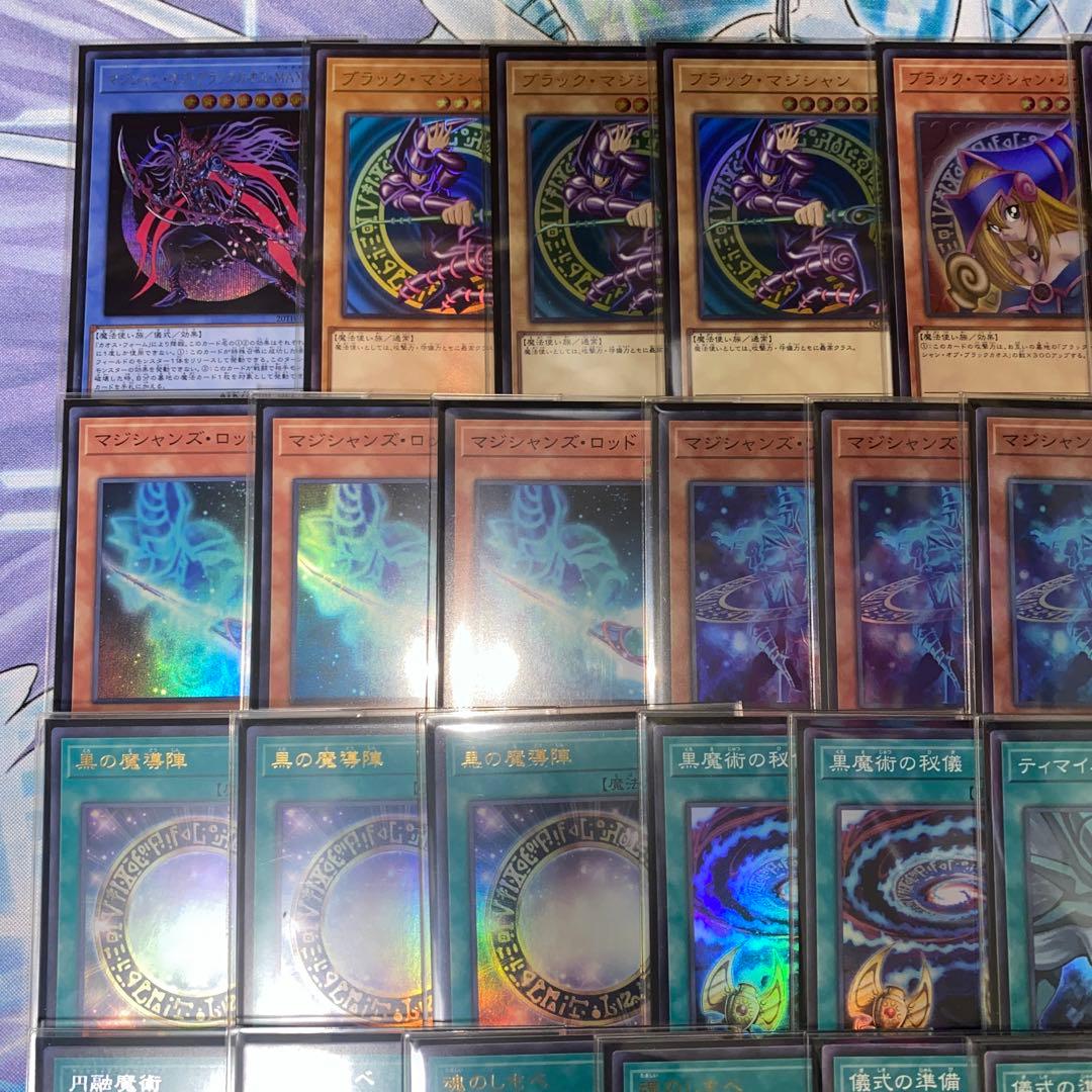 【2278】遊戯王　ブラックマジシャン　本格構築済みデッキ　2重スリーブセット