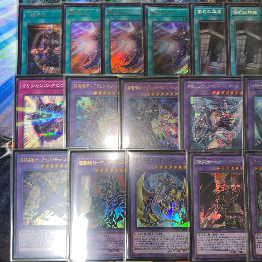 【2278】遊戯王　ブラックマジシャン　本格構築済みデッキ　2重スリーブセット