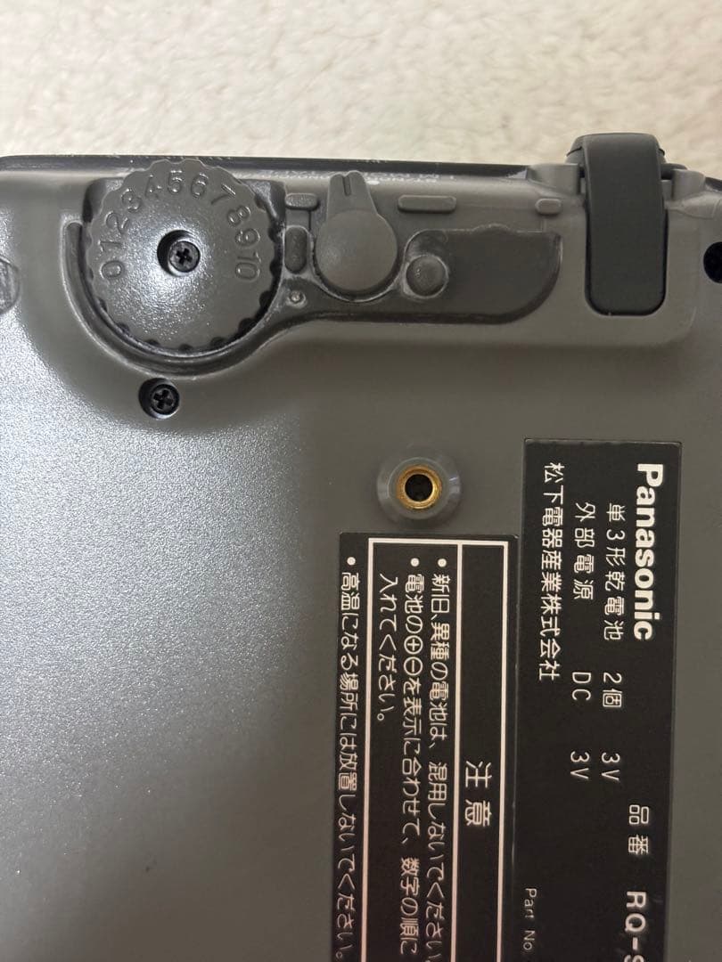 パナソニック ショックウェーブカセットプレーヤー RQ-SW20