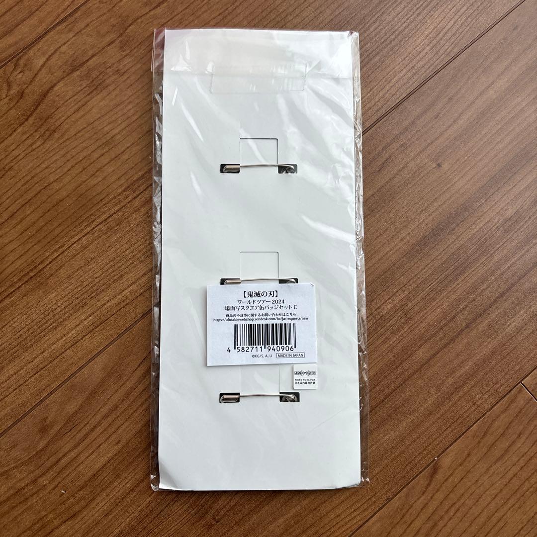 【希少】鬼滅の刃 場面写スクエア缶バッジセット C 不死川実弥 伊黒小芭内