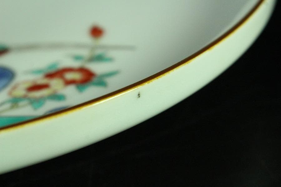 十三代 酒井田柿右衛門 飾皿 共箱 未使用(K-ZE374)