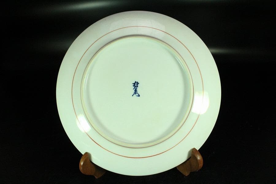 十三代 酒井田柿右衛門 飾皿 共箱 未使用(K-ZE374)