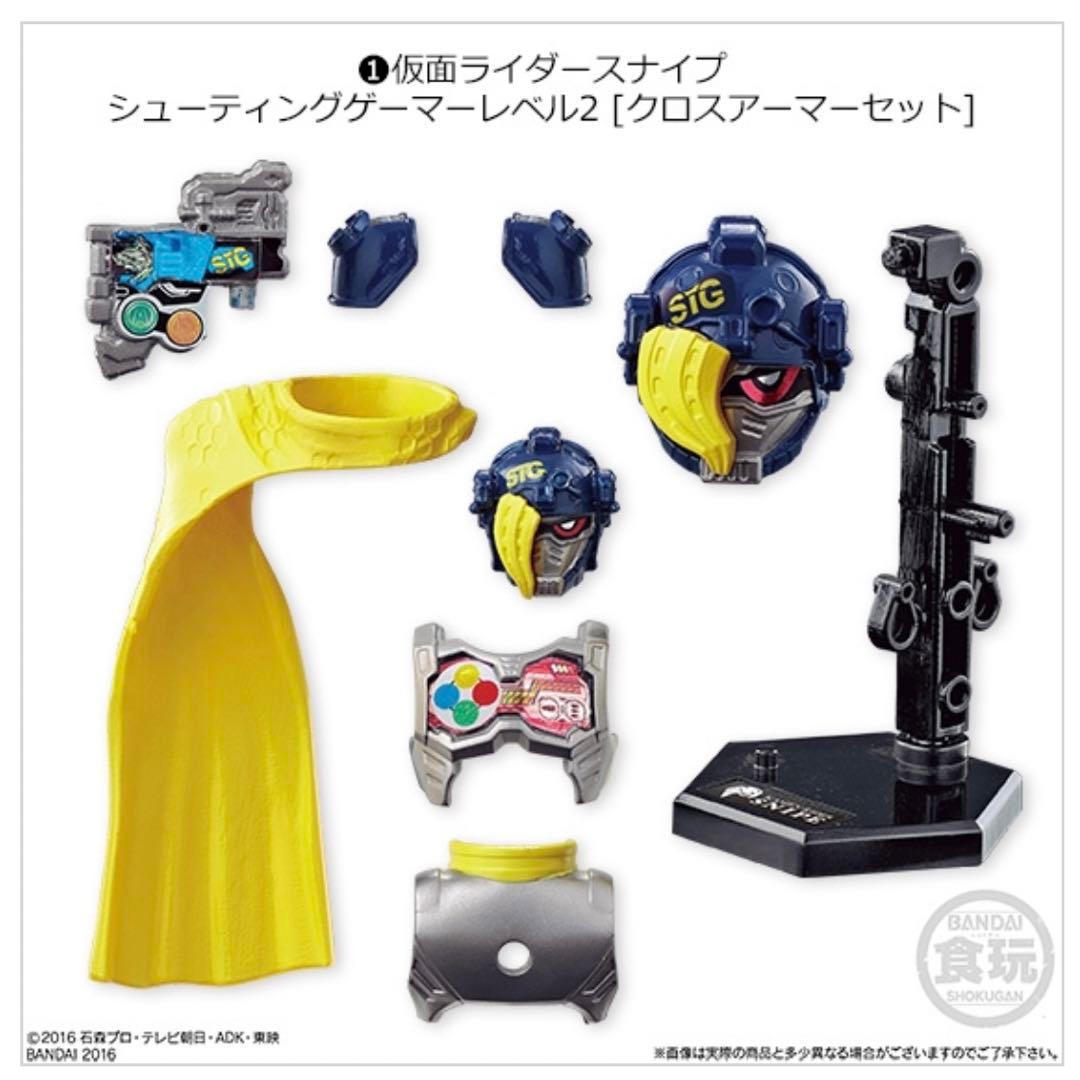 装動エグゼイド2　6種セット