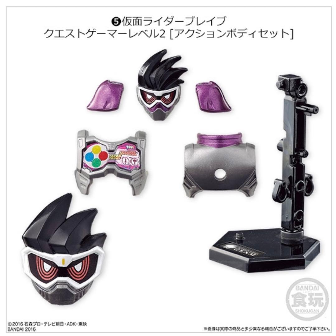 装動エグゼイド2　6種セット