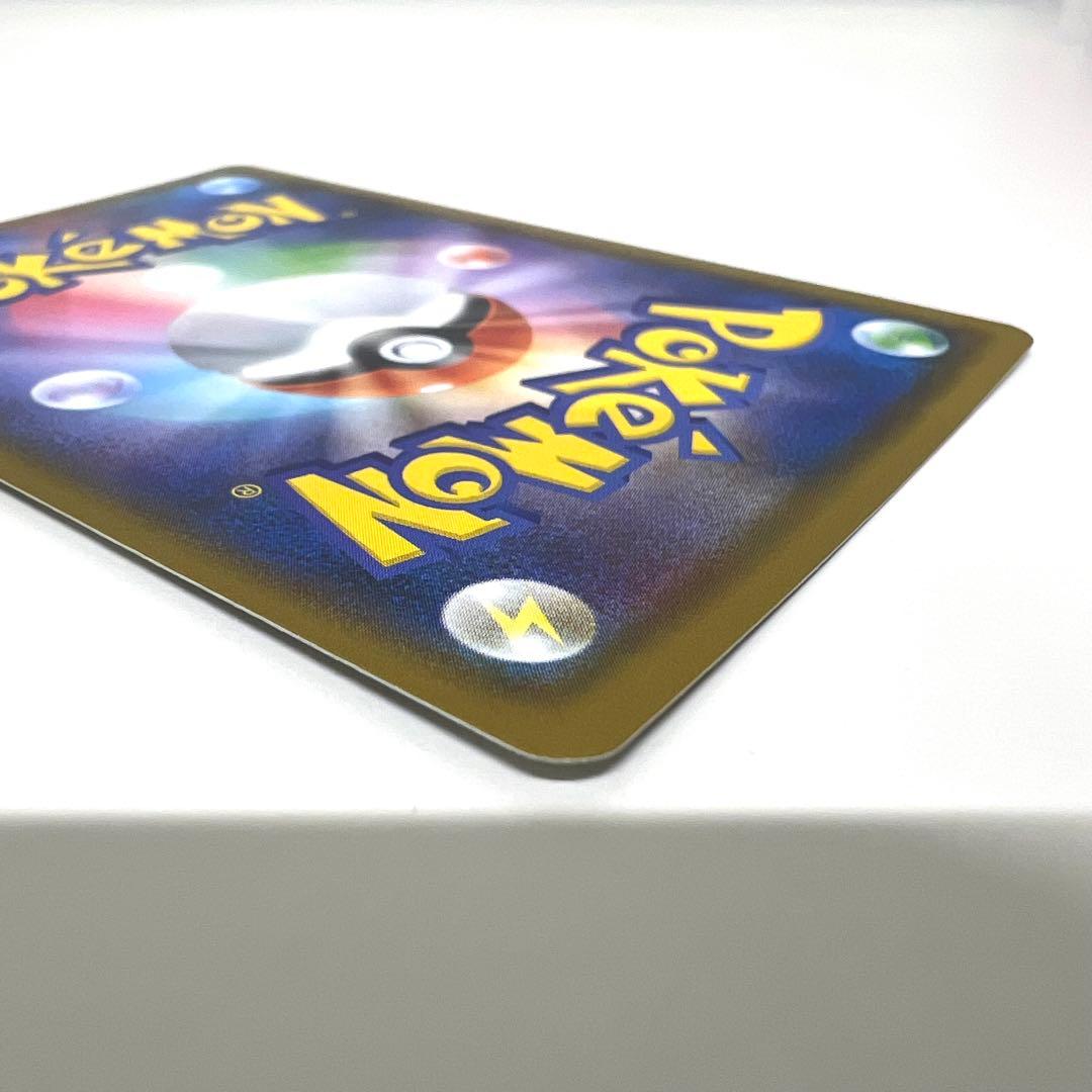 シロナ GXウルトラシャイニー 153/150 SR